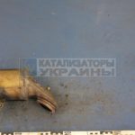 Скупка і викуп БУ каталізаторів Opel GM55562937DA