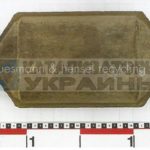 Скупка і викуп БУ каталізаторів PSA №15