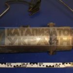 Скупка і викуп БУ каталізаторів Sevel 03 86 86 KAT