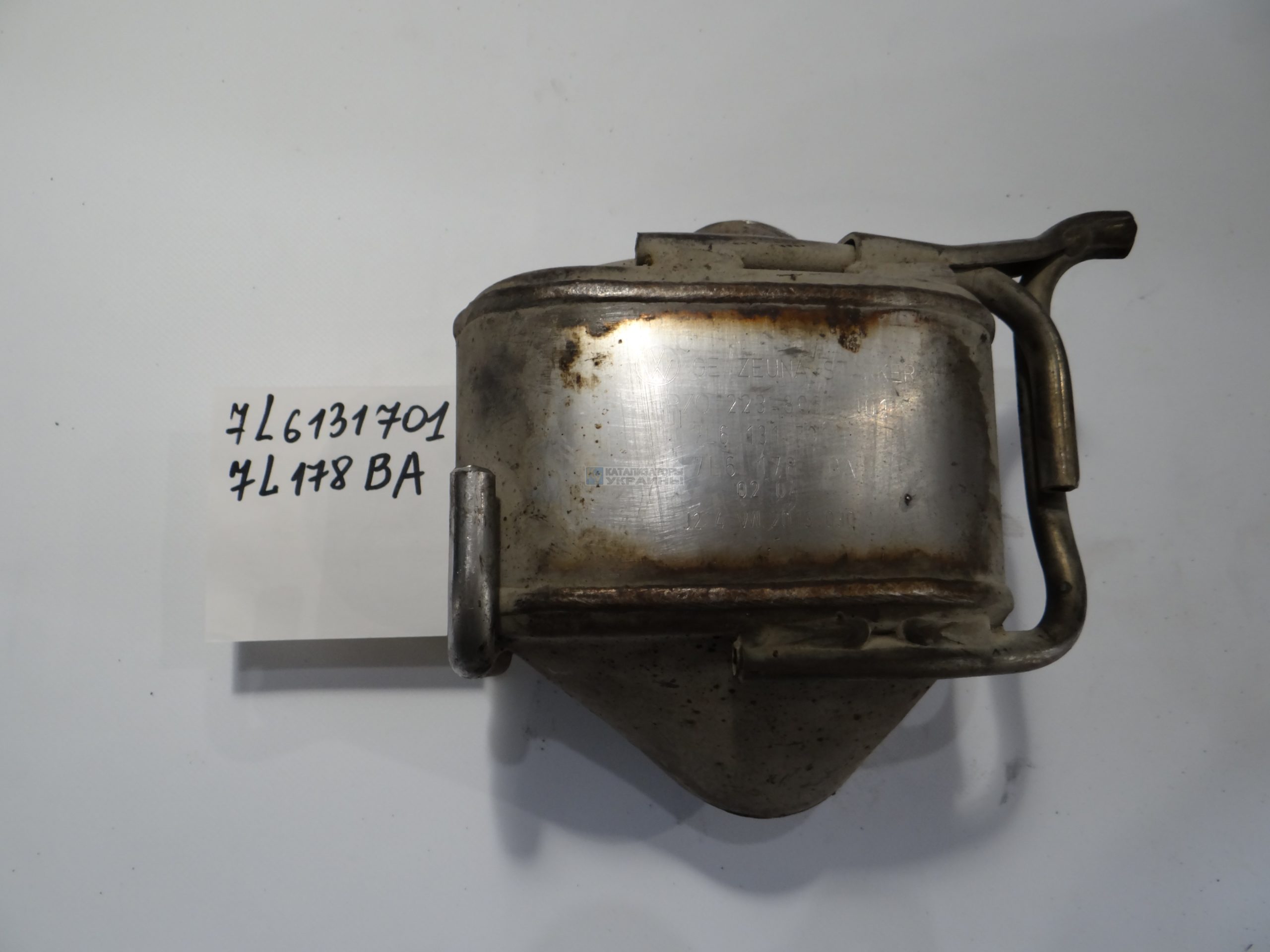 Скупка и выкуп БУ катализаторов — маркировка: 7L6131701, 7L178BA